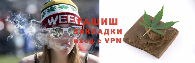 Гашиш hashish Волжск