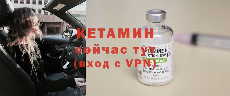 MEGA как войти  Волжск  Кетамин ketamine 